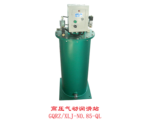 遼寧新隆基液壓潤滑機(jī)械有限公司