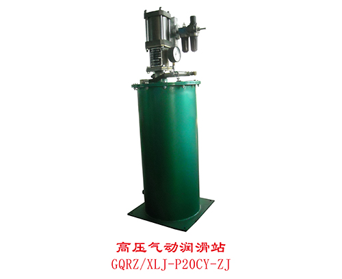 遼寧新隆基液壓潤滑機(jī)械有限公司