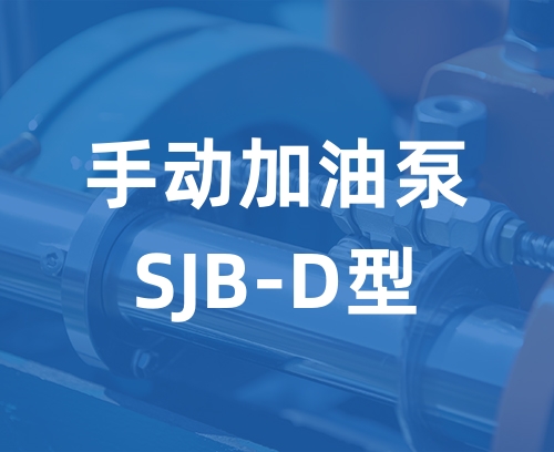 遼寧新隆基液壓潤滑機械有限公司