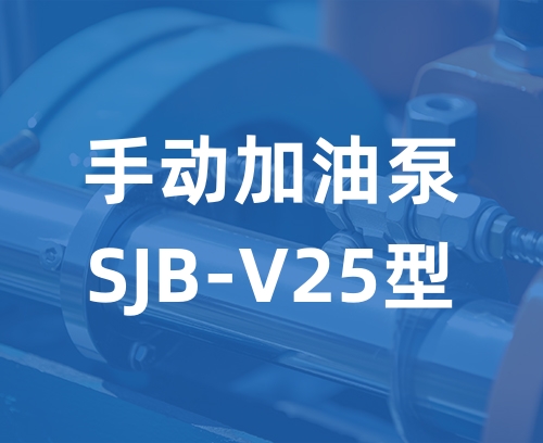 遼寧新隆基液壓潤滑機械有限公司