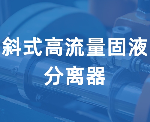 遼寧新隆基液壓潤滑機(jī)械有限公司