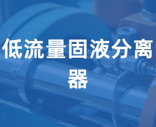 遼寧新隆基液壓潤滑機(jī)械有限公司